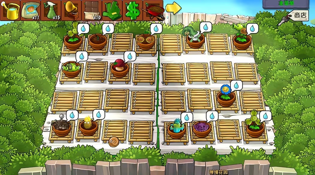 植物大战僵尸杂交版正版截图